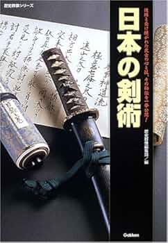 人物群像・日本の歴史全15巻(中古品) 人物群像 日本の歴史 全15巻揃い / 古本、中古本、古書籍の通販