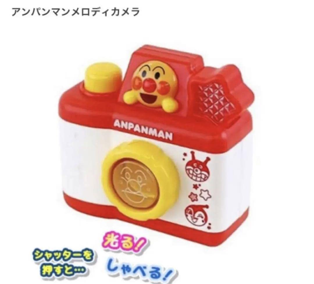 アンパンマングッズまとめ売り Amazon.co.jp: アンパンマングッズまとめ売り : おもちゃ