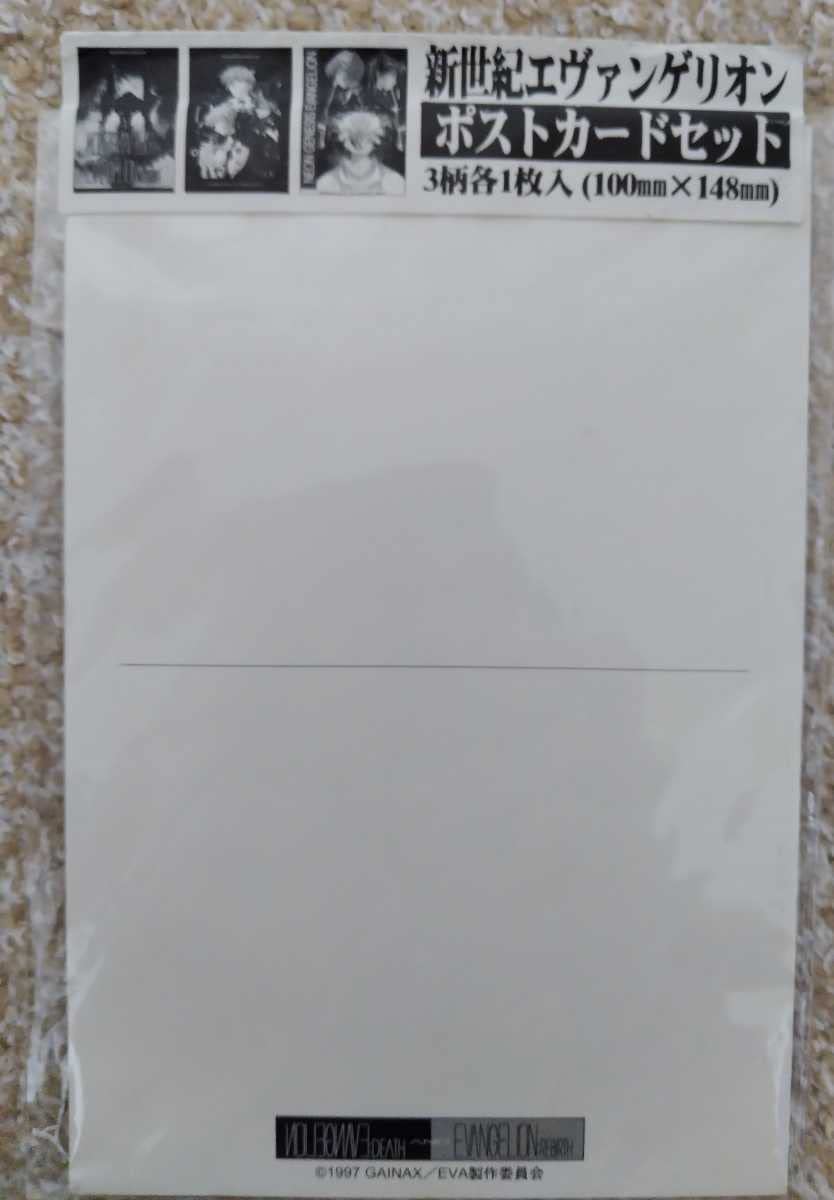 Amazon.co.jp: Evangelion Postcard Refill Set Index Card Double