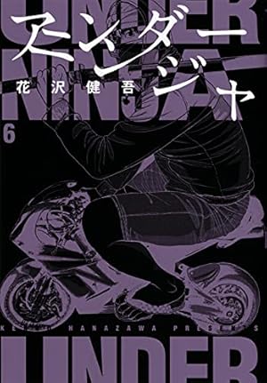 アイアムアヒーロー 919lLVJGUdL._AC_UF350,