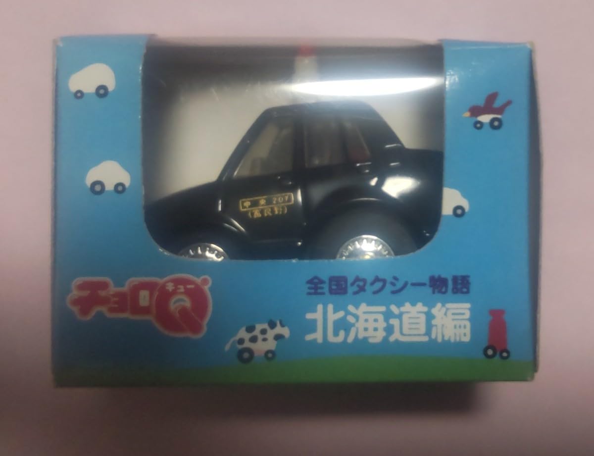 Amazon | チョロQ 全国タクシー物語 北海道編 富良野中央ハイヤー