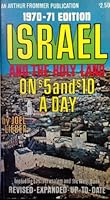 An Arthur Frommer Publication, Israel and the Holy Land on $5 & $10 a Day, 1968-69 edition B000LCE03A Book Cover