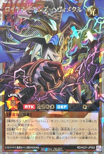 ���b�V���f���G�� RD/HC01-JP002 ���C�����f�����Y�E�w���B���^�� �I�[�o�[���b�V�����A �n�C�O���[�h�R���N�V���� ���C�����f�����Y�w���B���^��