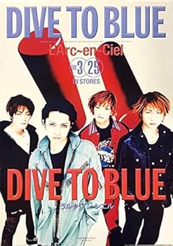 イベルトポスター Amazon.co.jp: I044 X 「エンドレスレイン」 販促ポスター B2