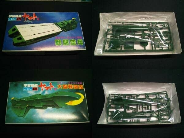 バンダイ 宇宙戦艦ヤマト メカコレクション 26点 まとめて 未組立 プラモデル Amazon | 未組立品 宇宙戦艦ヤマト メカコレクション プラモデル