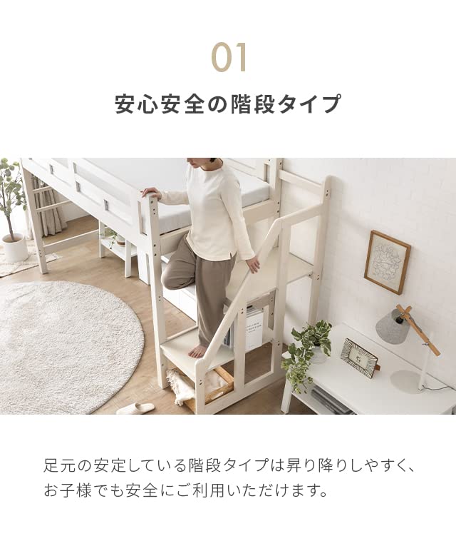 Amazon｜モダンデコ ロフトベッド 宮付き 【保証3ヶ月間】 すのこ