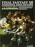 ファイナルファンタジー12 インターナショナル ゾディアックジョブシステム ファイナルファンタジー12 インターナショナル ゾディアック