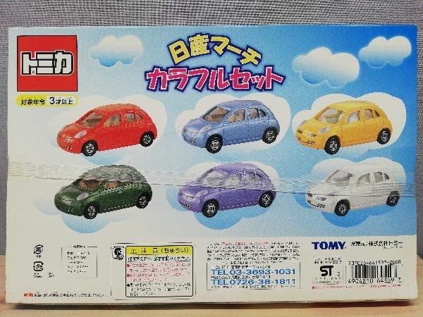 トミカ　カラフルセット　ホンダフィット＆日産マーチ　セット　TOMICA トミカ カラフルセット ホンダフィット 日産マーチ 2箱セット