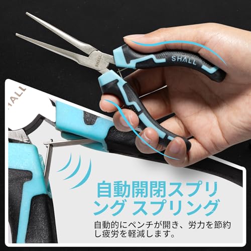 SHALL ミニラジオペンチ 2本セット