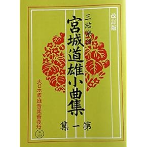 Amazon.co.jp: Shamisen - Stringed Instruments: Musical Instruments Amazon.co.jp: Shamisen - Stringed Instruments: Musical Instruments