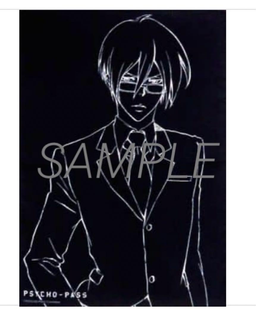 宜野座伸元　タオル　サイコパス PSYCHO-PASS サイコパス 3】宜野座 伸元 バスタオル - noitamina