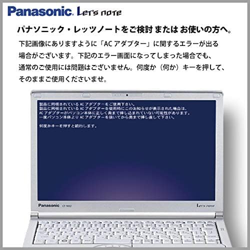 Amazon.co.jp: 【整備済み品】 Panasonic ノートPC CF-SZ5/MS