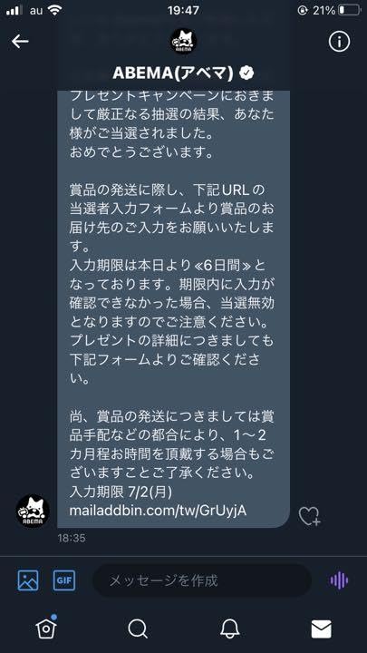 Amazon.co.jp: BiSH ハシヤスメアツコ サイン入り アベマくん 