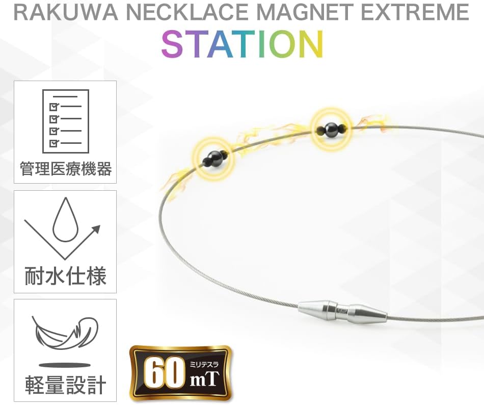 陸上 不破聖衣来選手 愛用商品】 ファイテン(phiten) RAKUWA磁気