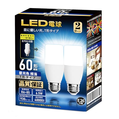 T`^Cv LEDd a26mm d60W` (6.5W) F 930lmʓdET`^Cv Ή fMގ{HΉ PSEF 2Zbg(F)