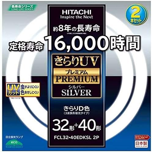 Amazon 日立 32形 40形丸型蛍光灯 きらりd色 昼光色 2本入 Hitachi Fcl3240edksla2p 日立 Hitachi 直管蛍光灯 通販 Amazon 日立 32形 40形丸型蛍光灯 きらりd色 昼光色 2本入 Hitachi Fcl3240edksla2p 日立 Hitachi 直管蛍光灯 通販