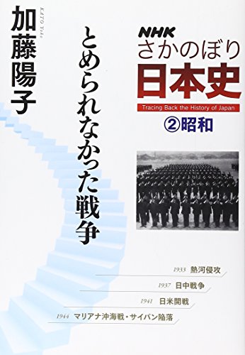 みみこさん専用 日本の歴史 1～15 みみこさん専用 日本の歴史