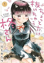 柊様 Amazon.co.jp: ちょっとだけ抜けちゃう柊さん（1） (サンデーうぇぶり