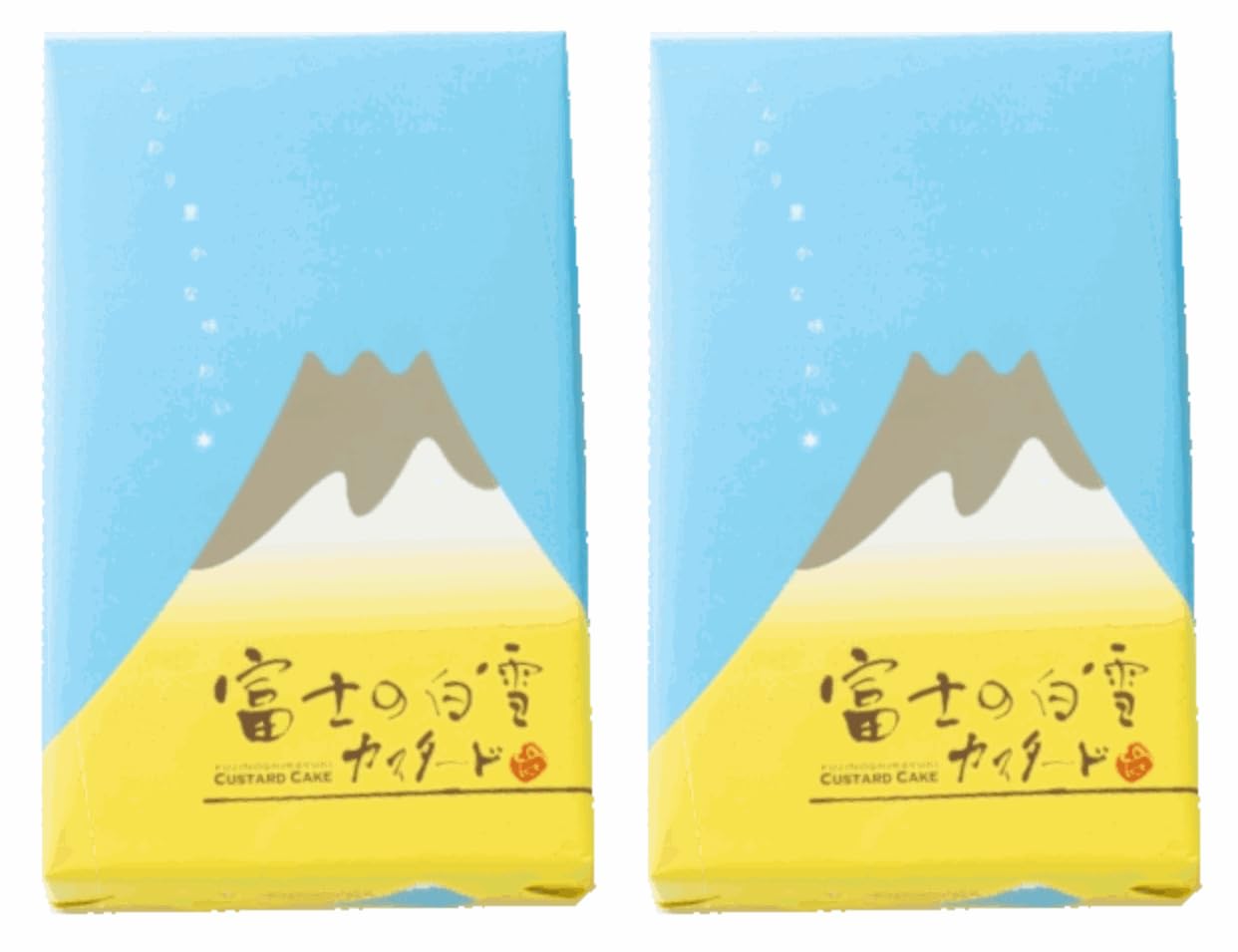 Amazon.co.jp: 【静岡富士山みやげ】 富士の白雪カスタード 10個入り X