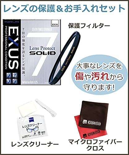 TAMRON 28-75mm F/2.8 Di III VXD G2+フィルター Lens Front Ring Filter Screw Barrel For Tamron 28-75mm f/2.8 Di