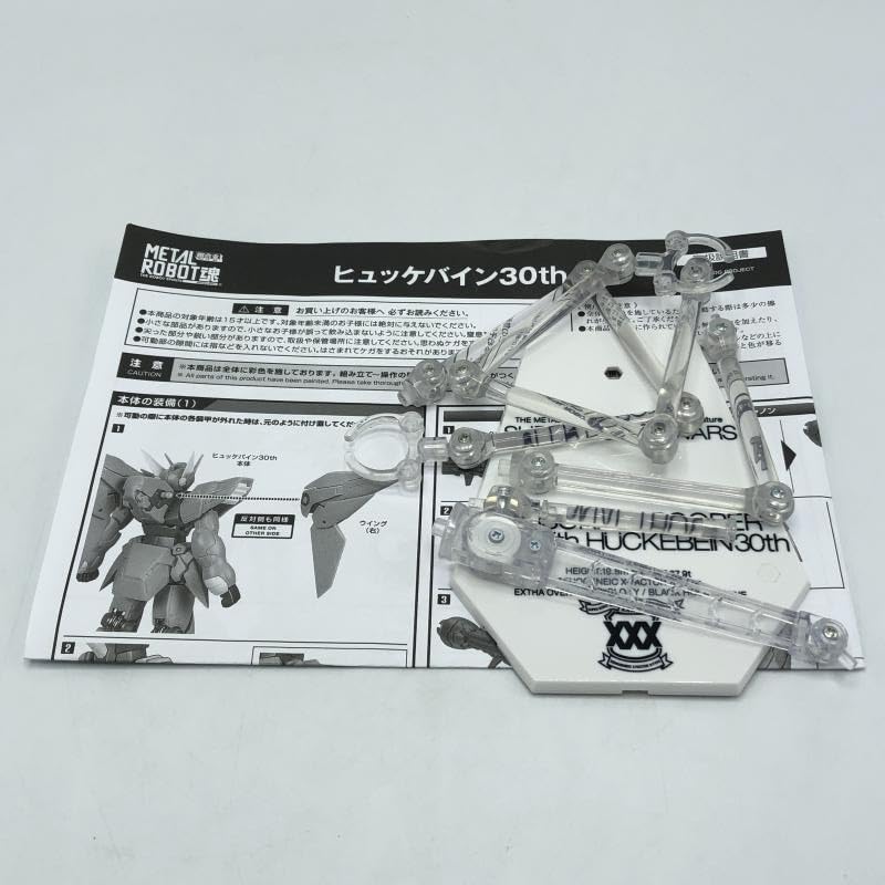 Amazon.co.jp: 【】) METAL ROBOT魂 ヒュッケバイン30th