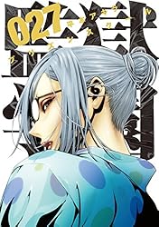 監獄学園(27) (ヤングマガジンコミックス)