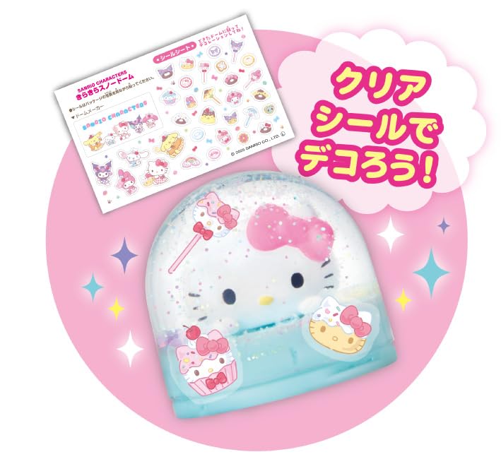Amazon.co.jp: アガツマ(AGATSUMA) Sanrio characters サンリオ