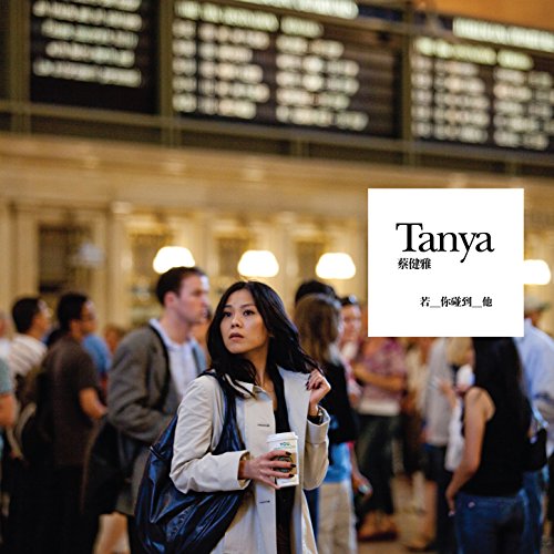 Red High Heels Red High Heels