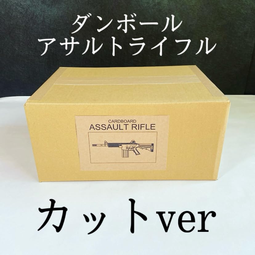タンボマン　イグニッションアサルト日本版　2箱 タンボマン イグニッションアサルト日本版 2箱 Amazon.co.jp: 遊戯王