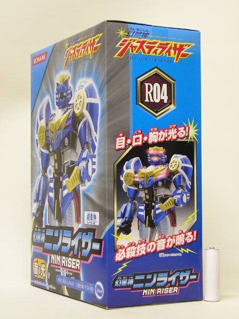 Amazon.co.jp: □コナミ 幻星神ジャスティライザー R04 ニンライザー