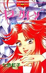 Amazon.co.jp: 妖のビデオホラーシリーズ(1)キラークイーン (ホラーM