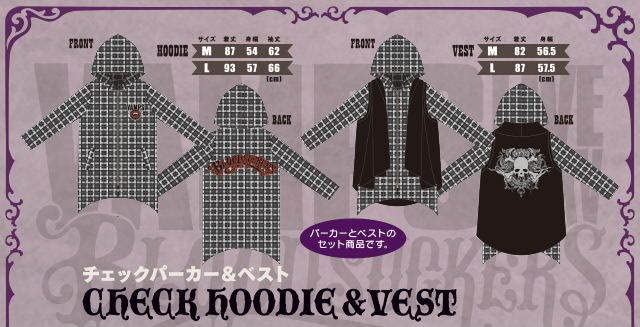 Amazon.co.jp: VAMPS チェックパーカー＆ベスト VAMPS LIVE 2015