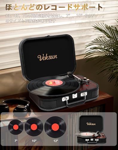 VOKSUN レコードプレーヤー S300 の商品画像 4