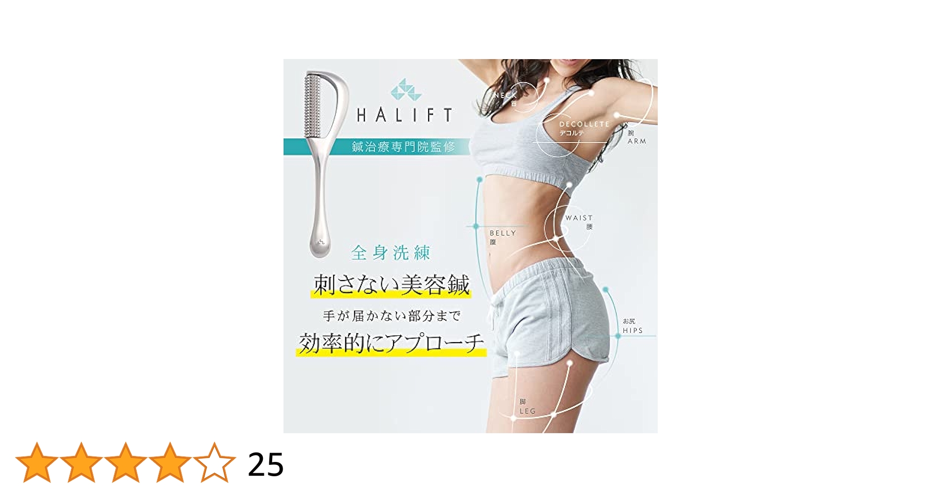 【値下げしました！】HyperKnife 美容機器 フェイシャル・ボディケア用 売上実績NO.1 AGE-R MEDICUBEオンラインショップ – EMSダーマ