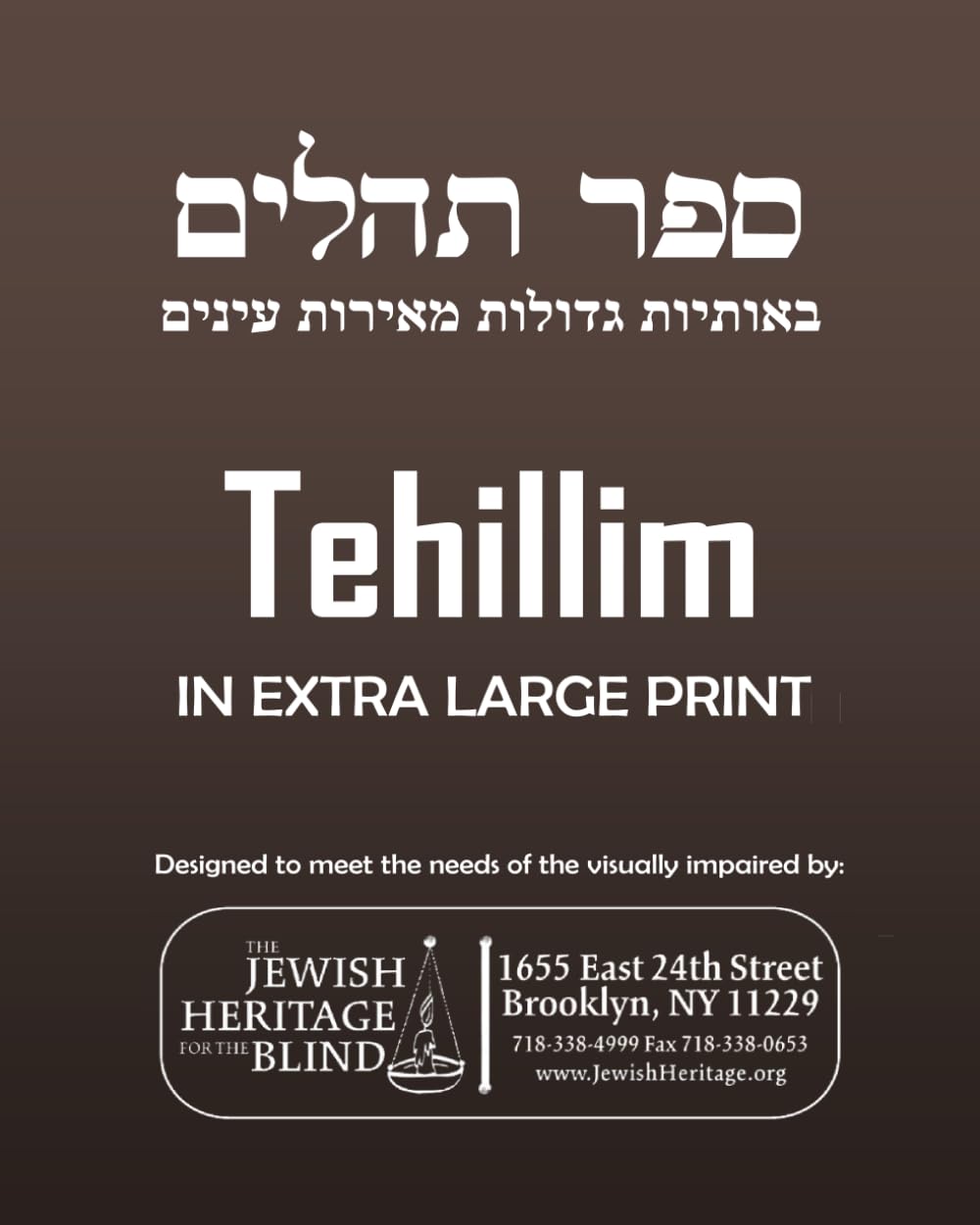 Tehilim IN EXTRA LARGE PRINT: The Jewish Heritage for the Blind - Extra Large Print Tehilim (Hebrew Edition)