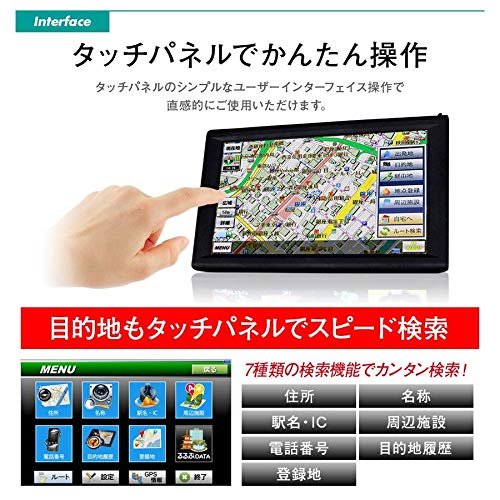 Amazon | 2021年度版9インチトラックモード付きポータブルカー 
