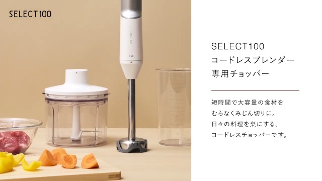 Amazon.co.jp: 貝印 KAI コードレス ブレンダー USB Type-C 充電式