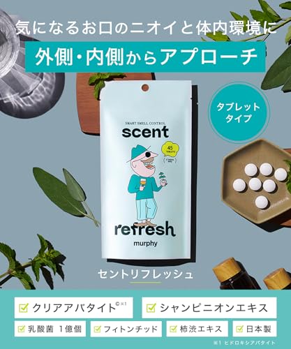 murphy ブレスケア サプリメント セントリフレッシュ タブレット の商品画像 1