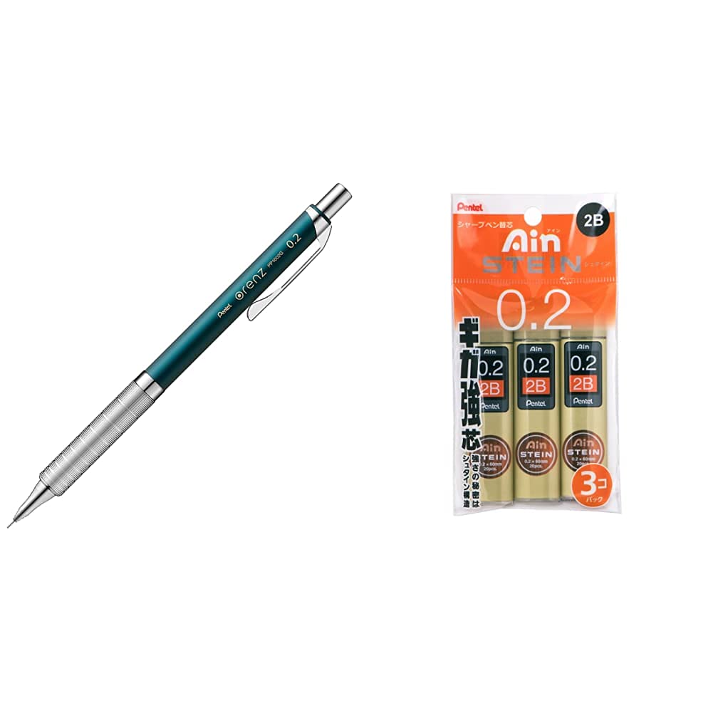 ぺんてる オレンズ orenz 0.2  シャープペン 替芯 ぺんてる オレンズ orenz 0.2 シャープペン 替芯 【公式通販】