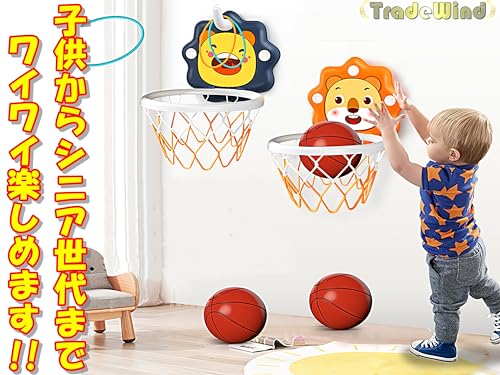 TradeWind バスケットゴール ミニサイズ オレンジベア24cm