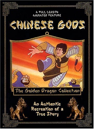 Chinese Gods [Import] [DVD]