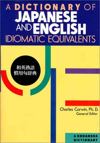 A Dictionary of Japanese and English Idiomatic Equivalents (A Kodansha dictionary)