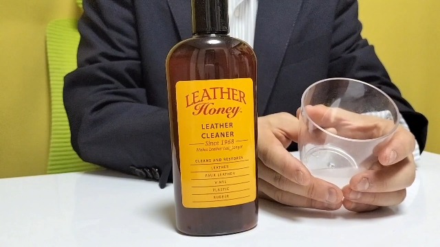 Amazon | [Leather Honey] レザーハニー レザークリーナー サドル