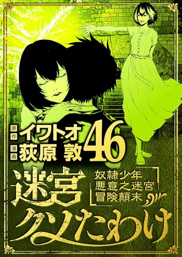 Amazon.co.jp: イワトオ: books, biography, latest update