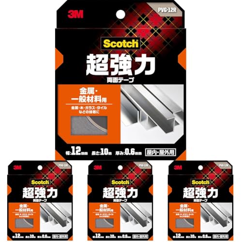 3M スコッチ 超強力両面テープ 金属・一般材料用 幅12mm長さ10m PVG-12R (× 4)