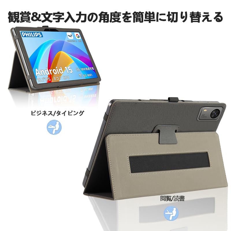 Amazon.co.jp: For PHILIPS T7315/POPUX P10 Pro/FPD CP10-J1 ケース