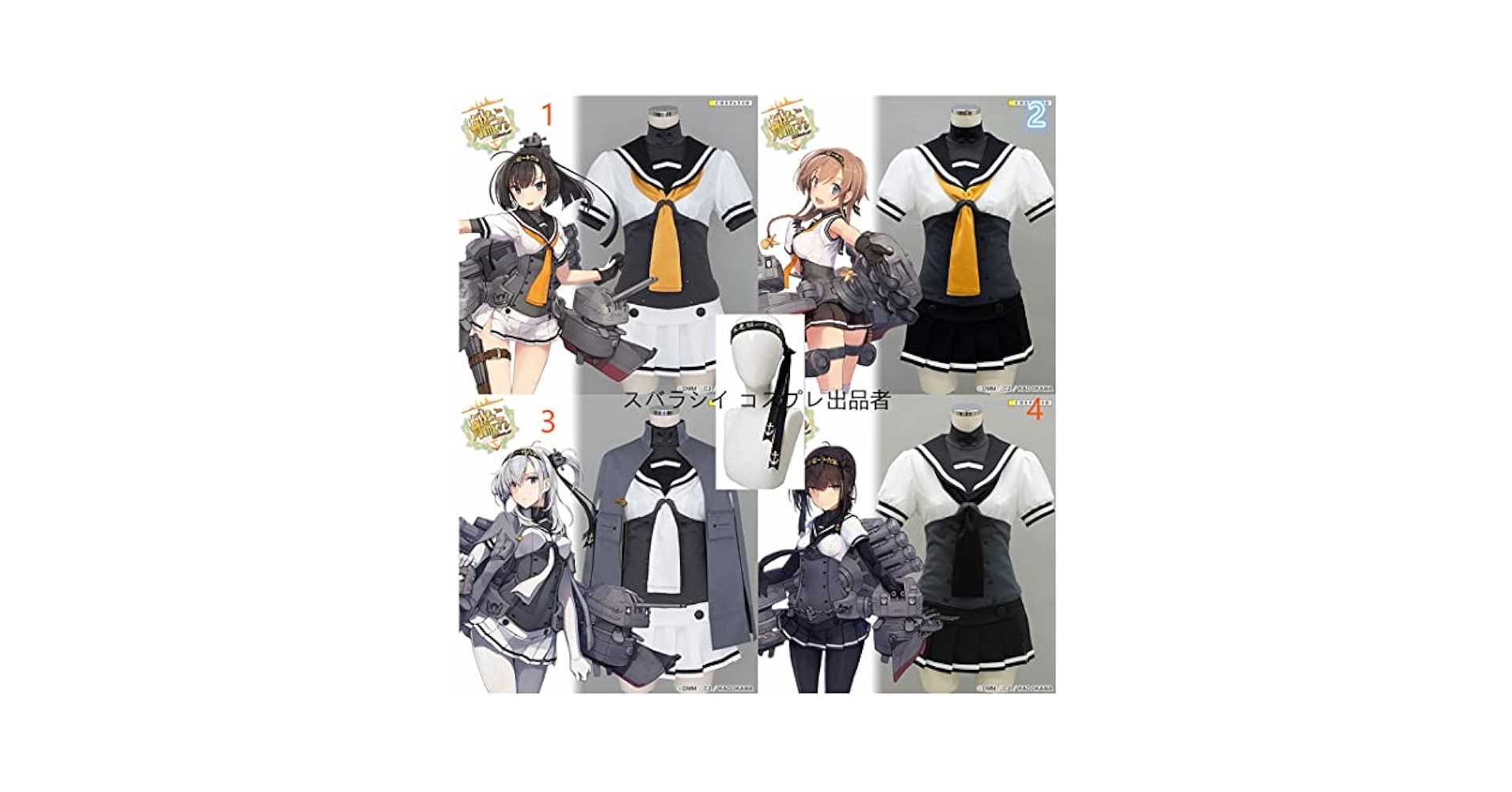 COSPATIO 艦これ 涼月 初月 衣装セット XL XXL 秋月型駆逐艦 涼月・初月共通コルセット [艦隊これくしょん -艦