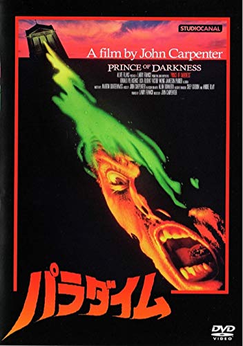 PAIN DVD ホラー映画 PAIN DVD ホラー映画 Amazon.co.jp: 哭悲／THE SADNESS 豪華版 [Blu