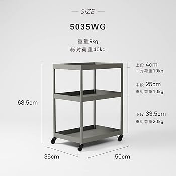 Amazon｜ideaco (イデアコ) ワゴン 組立不要 日本製 弛まない