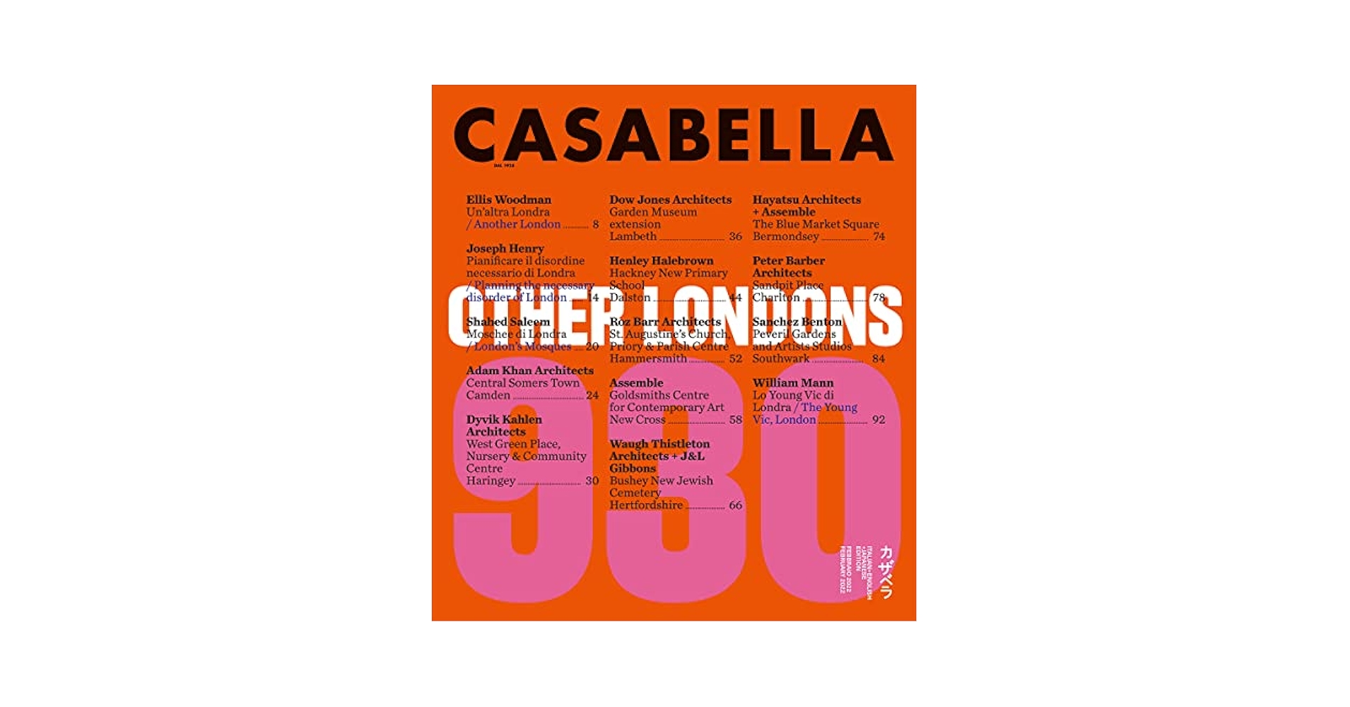 専用CASABELLA JAPAN ガザベラジャパン2007〜09 雑誌バックナンバー,CASABELLA JAPAN | GA gallery Bookshop/Tokyo